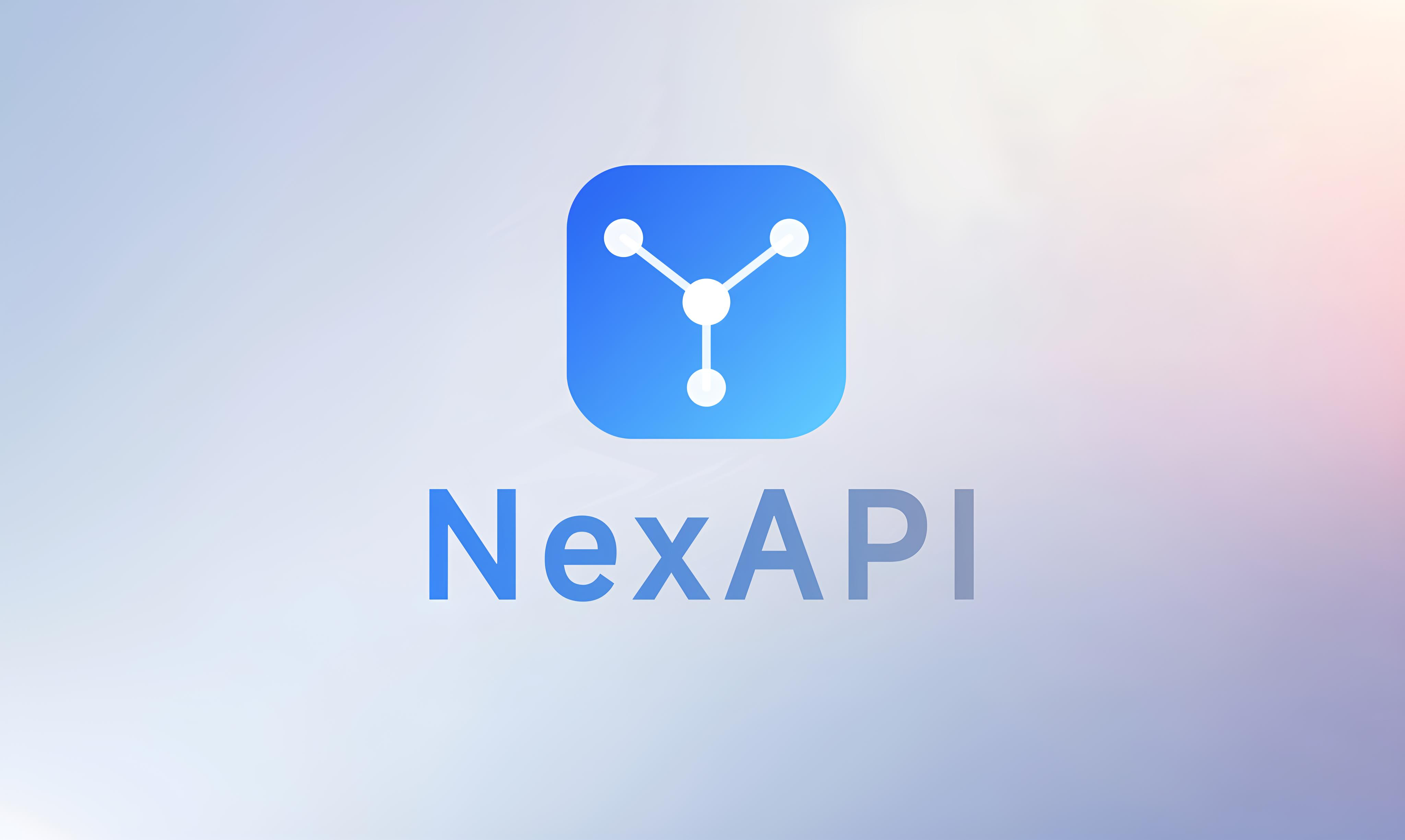 NexAPI丨框架升级及更名