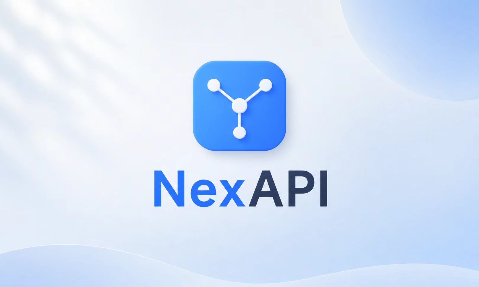 NexAPI丨框架重构及更名